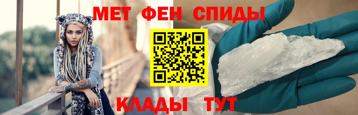Amphetamine VHQ Звенигород