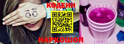 гашиш Бийск