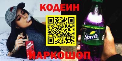 гашиш Бийск