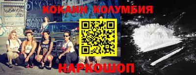 гашиш Бийск