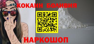 мефедрон мука Беслан