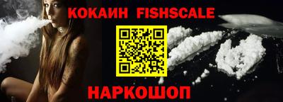 гашиш Бийск
