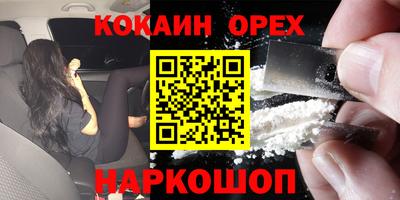 индика Берёзовский