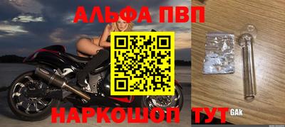 мефедрон мука Беслан