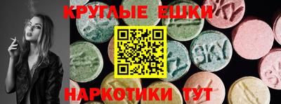 мефедрон мука Беслан