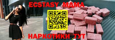 гашиш Бийск