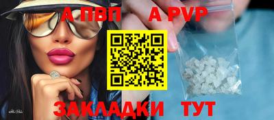 мефедрон мука Беслан