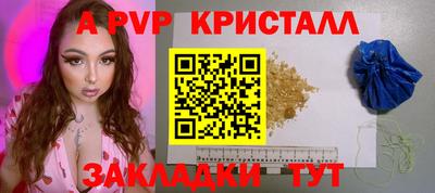 индика Берёзовский