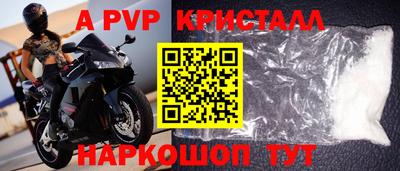 гашиш Бийск