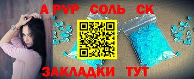 мефедрон мука Беслан