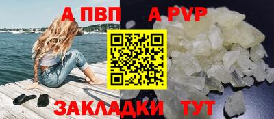 гашиш Бийск