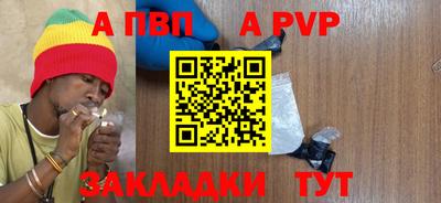 гашиш Бийск