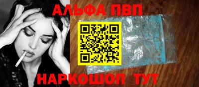 мефедрон мука Беслан