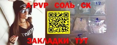 мефедрон мука Беслан