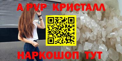 индика Берёзовский