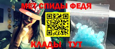 мефедрон мука Беслан