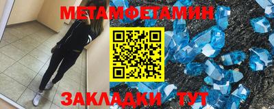 мефедрон мука Беслан