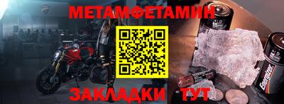 мефедрон мука Беслан