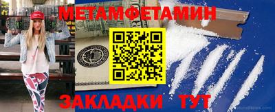 индика Берёзовский