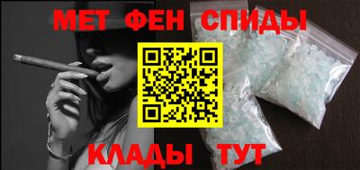 гашиш Бийск