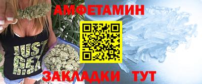 гашиш Бийск
