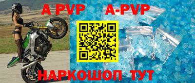 гашиш Бийск