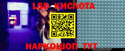 мефедрон мука Беслан