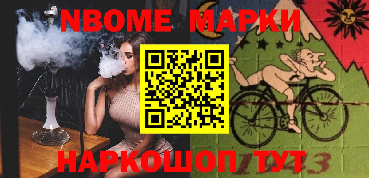 Звенигород  ЛСД экстази кислота  Вход с VPN  ЛСД экстази ecstasy 