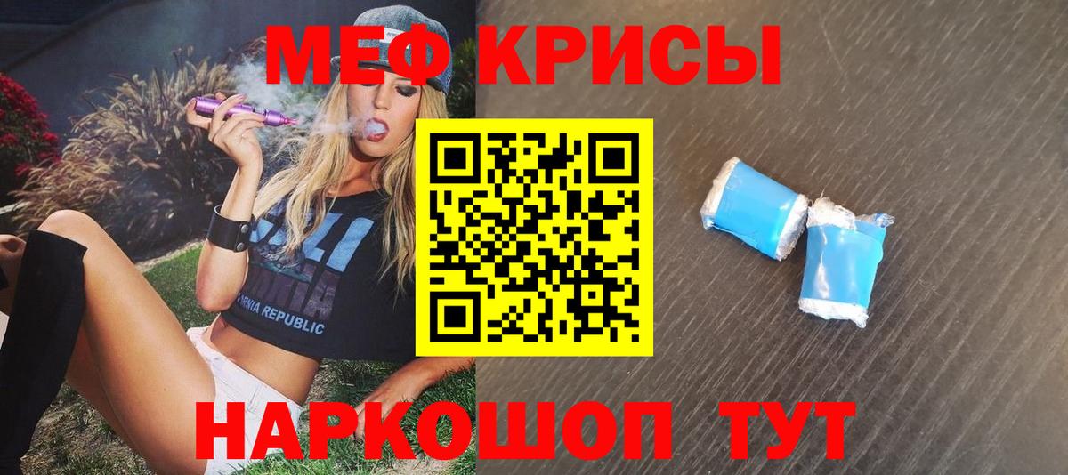 Гашиш Звенигород